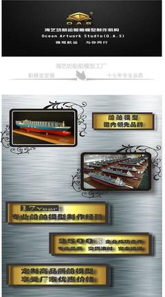 北京集裝箱模型定制與展覽應(yīng)用 價(jià)格、廠家及行業(yè)解決方案