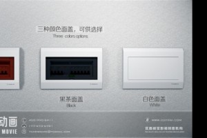 廣州動(dòng)畫廣告制作與軟件開發(fā) 融合創(chuàng)新，驅(qū)動(dòng)數(shù)字未來(lái)