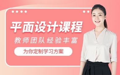 鄂爾多斯設計培訓全解析 平面、廣告與UI設計的專業學習指南