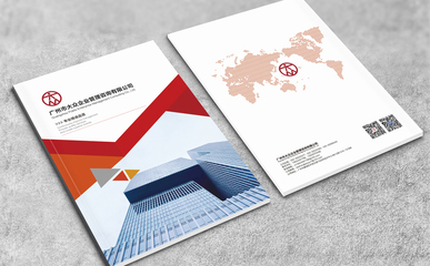 匠心設計，智啟未來 廣州花生廣告設計與軟件開發如何通過產品宣傳冊提升銷量